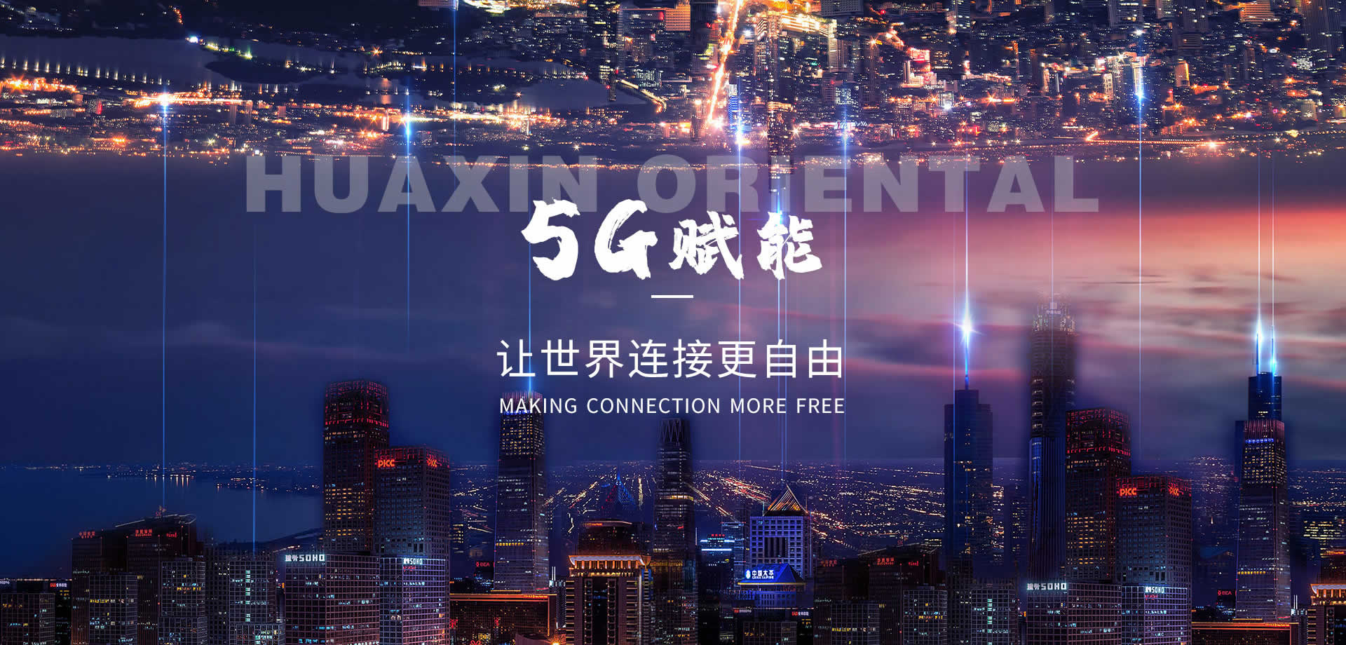 北京尊龙凯时·人生就是博东方科技有限公司